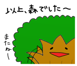 Mori Sticker 2 sticker #15665889