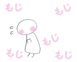 MOJIMOJI Sticker sticker #15665955