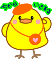 Pomme and Papi sticker #15666034