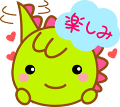 Pomme and Papi sticker #15666053