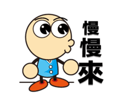 [BIG HEAD YUAN] Life language part two sticker #15666077