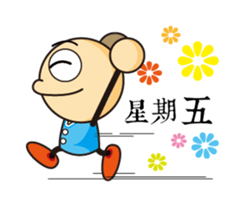 [BIG HEAD YUAN] Life language part two sticker #15666088