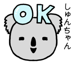 Shunchan koala sticker #15666283