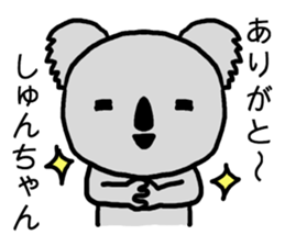 Shunchan koala sticker #15666286