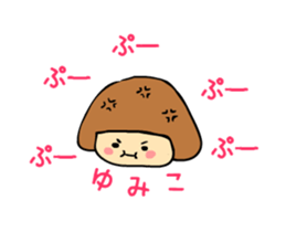 yumiko moving sticker #15666329