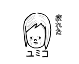 yumiko moving sticker #15666336