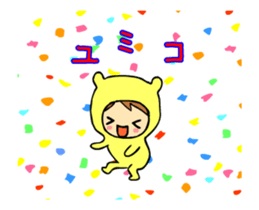 yumiko moving sticker #15666342