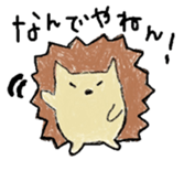 rakugaki-harinezumi sticker #15666417