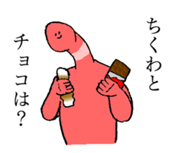 Worm's name is Kamichan sticker #15666468