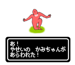 Worm's name is Kamichan sticker #15666484