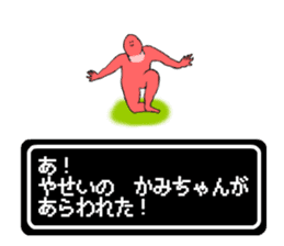 Worm's name is Kamichan sticker #15666484