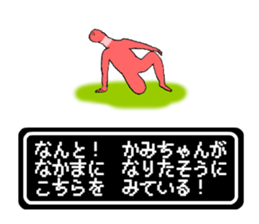 Worm's name is Kamichan sticker #15666485