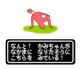 Worm's name is Kamichan sticker #15666485