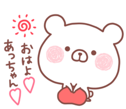 ACCHAN STICKER sticker #15666506