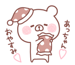 ACCHAN STICKER sticker #15666507