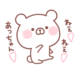 ACCHAN STICKER sticker #15666510