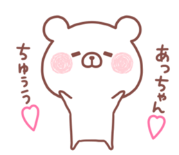 ACCHAN STICKER sticker #15666511