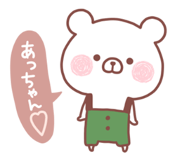 ACCHAN STICKER sticker #15666514