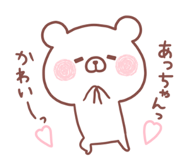 ACCHAN STICKER sticker #15666515