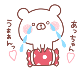 ACCHAN STICKER sticker #15666520