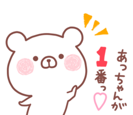 ACCHAN STICKER sticker #15666525