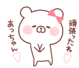 ACCHAN STICKER sticker #15666527