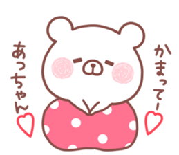 ACCHAN STICKER sticker #15666535