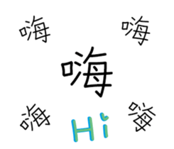 Handwritten stickers sticker #15666594