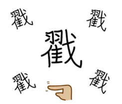 Handwritten stickers sticker #15666595