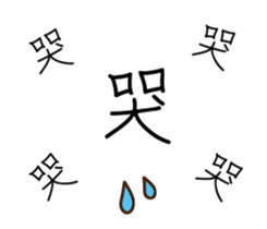 Handwritten stickers sticker #15666597