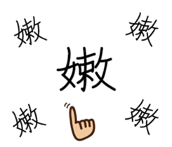 Handwritten stickers sticker #15666599