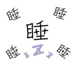 Handwritten stickers sticker #15666601