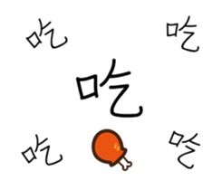 Handwritten stickers sticker #15666602