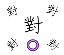 Handwritten stickers sticker #15666603