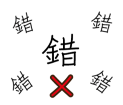 Handwritten stickers sticker #15666604