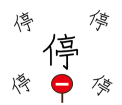 Handwritten stickers sticker #15666605