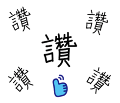 Handwritten stickers sticker #15666606