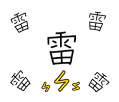 Handwritten stickers sticker #15666607