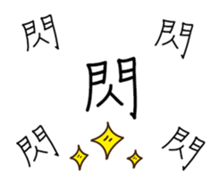 Handwritten stickers sticker #15666608