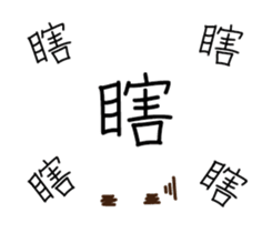 Handwritten stickers sticker #15666609