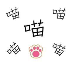 Handwritten stickers sticker #15666610