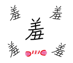 Handwritten stickers sticker #15666611