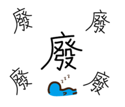 Handwritten stickers sticker #15666612