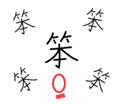 Handwritten stickers sticker #15666613