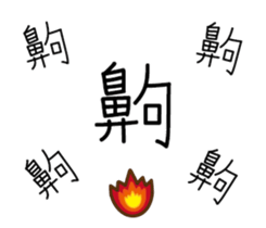 Handwritten stickers sticker #15666614