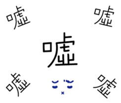 Handwritten stickers sticker #15666615