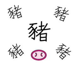 Handwritten stickers sticker #15666616