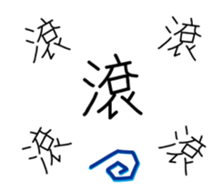 Handwritten stickers sticker #15666617