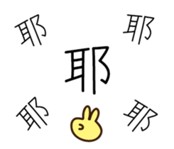 Handwritten stickers sticker #15666619