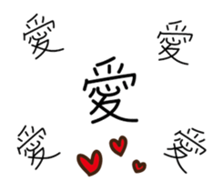 Handwritten stickers sticker #15666620